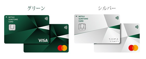 三井住友カード（NL）のデザインと国際ブランド