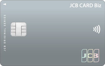 JCB CARD Biz